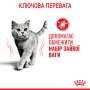 Кипити Light Weight Care - сухий корм для дорослих котів схильних до набору зайвої ваги