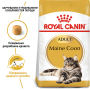 Кипити Maine Coon Adult – сухий корм для котів породи Мейн-кун (від 15 місяців)