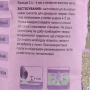Кипити Sani Pet Бентонітовий наповнювач для котячого туалету, велика гранула, з лавандою