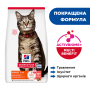 Кипити SP Feline Adult with Salmon ActivBiome+ Сухий корм з лососем для котів
