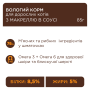 Купить - влажный корм с макрелью в соусе для взрослых  кошек