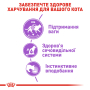 Кипити Sterilised in loaf - вологий корм (паштет) для дорослих стерилізованих котів (від 12 місяців)