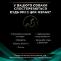 Кипити Veterinary Diets EN Gastrointestinal Вологий дієтичний корм для дорослих собак для усунення розладів травлення, мус