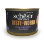Кипити Taste the World Chicken Thai Coconut консерви для собак, курка по-тайськи в бульйоні
