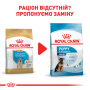 Кипити Labrador Retriever Puppy - сухий корм для цуценят породи Лабрадор-ретривер (від 2 до 15 місяців)