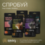Купить Cats Snacks Pillows Sensitive Хрустящие лакомства для взрослых кошек с чувствительным пищеварением