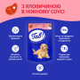 Купить с говядиной в соусе – влажный корм для взрослых собак