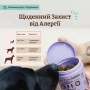 Кипити Allergy & Itch Defense Вітамінний комплекс проти алергії та зуду