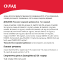 Купить Сухой корм с говядиной для взрослых кошек