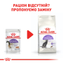 Кипити Sterilised in loaf - вологий корм (паштет) для дорослих стерилізованих котів (від 12 місяців)
