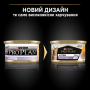 Купить Kitten Healthy Start Паштет с курицей для котят
