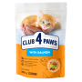 Кипити Kittens Salmon - сухий корм з лососем для кошенят