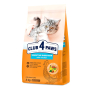 Кипити Adult Cats Sensitive Digestion - сухий корм для котів з  чутливим травленням