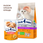 Купить Adult Cats Urinary Health - сухой корм для профилактики мочекаменной болезни у кошек