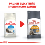 Кипити Indoor Long Hair - сухий корм для домашніх довгошерстих котів (від 1 до 7 років)