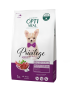 Купить Privilege Low Grain Puppies Small Breeds - низкозерновой сухой корм с ягненком для щенков миниатюрных и малых пород