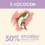 Кипити Sensitive Salmon Сухий корм для котів з чутливою шкірою та травленням з лососем
