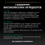 Купить Sterilised Adult Набор консервированного корма для взрослых стерилизованных кошек