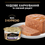 Кипити Baby Kitten Healthy Start Ніжний мус з куркою для кошенят