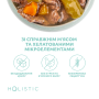 Кипити Holistic - вологий корм з яловичиною та овочами в апетитному соусі для дорослих собак усіх порід