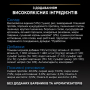Кипити Cat Sterilised Senior Longevis Turkey Сухий корм для котів від 7 років після стерилізації з індичкою