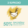Купить Special Care Hairball Control Сухой корм с курицей для выведения комков шерсти из желудка