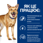 Купить PD Canine I/D ActivBiome+ Диетический влажный корм с индейкой для уменьшения расстройств пищеварения у взрослых собак