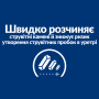 Кипити PD Feline S/D Chicken Вологий корм для котів, догляд за сечовидільною системою, з куркою