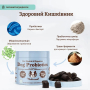 Кипити SuperFlora Probiotic Вітамінний комплекс з пробіотиком