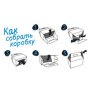 Купить TelePet Картонная переноска для кошек и собак