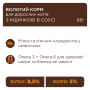Купить - влажный корм с индейкой в ​​соусе для взрослых кошек