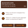 Купить - влажный корм с курицей в желе для взрослых кошек