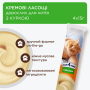 Купить Кремовое лакомство с курицей для кошек