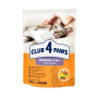 Купить Adult Cats Indoor 4 in 1 - сухой корм для кошек без доступа на улицу