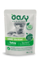 Купить CAT Adult Sterilized Мягкие кусочки из индейки в соусе для кастрированных кошек или стерилизованных взрослых кошек