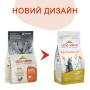 Купить Cat Adult with Fresh Turkey Сухой корм для взрослых кошек со свежей индейкой