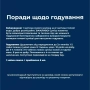 Купить Pro Life Puppy Milk Plus Заменитель материнского молока для щенков, кормящих мам старых и ослабленных животных