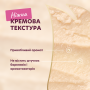 Купить Кремовое лакомство – с уткой и добавлением клюквы
