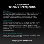 Купить Sterilised Adult Duck Влажный корм в соусе с уткой для стерилизованных кошек