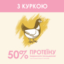 Кипити Kitten Сухий корм з куркою для кошенят