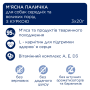 Кипити М'ясна паличка з куркою для собак середніх та великих порід