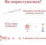 Кипити Інтерактивна висувна вудочка для котів з лазером, рожева