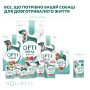 Кипити Holistic - вологий корм з кроликом та овочами в апетитному соусі для літніх собак усіх порід