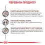 Кипити Gastrointestinal Low Fat - дієтичний вологий корм для собак при порушенні травлення
