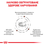 Купить Hepatic - диетический сухой корм для кошек при заболеваниях печени