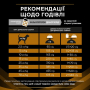 Купить Veterinary Diets NF Renal Function Лечебный сухой корм для взрослых собак с больными почками