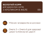 Купить - влажный корм с кроликом в желе для взрослых кошек