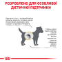 Купить Urinary S/O Small Dog - диетический сухой корм для взрослых собак малых пород с заболеваниями мочевыводящих путей