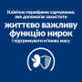 Кипити PD Canine K/D Лікувальний сухий корм з куркою для підтримки здоров'я нирок у дорослих собак