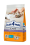 Купить Adult Cats Indoor 4 in 1 Lamb - сухой корм с ягненком для кошек живущих дома